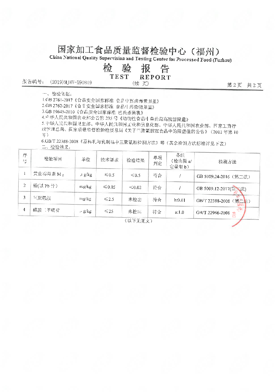 百乐博-非凡想象力,引发无限可能