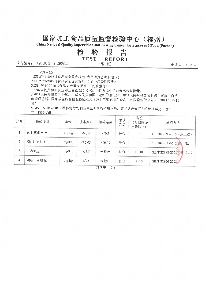 百乐博-非凡想象力,引发无限可能