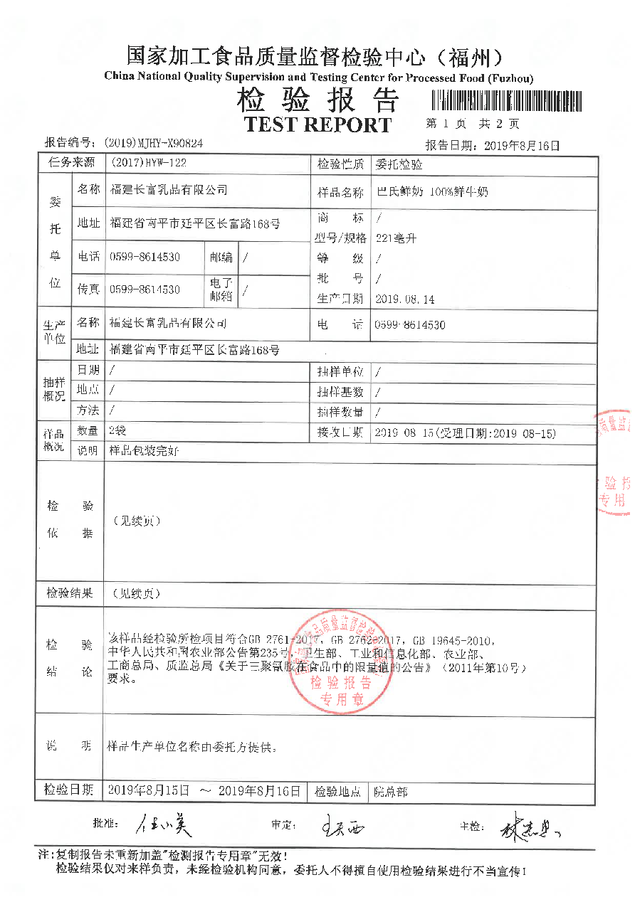 百乐博-非凡想象力,引发无限可能
