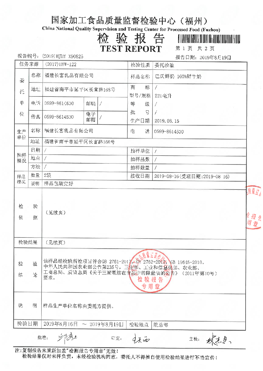 百乐博-非凡想象力,引发无限可能