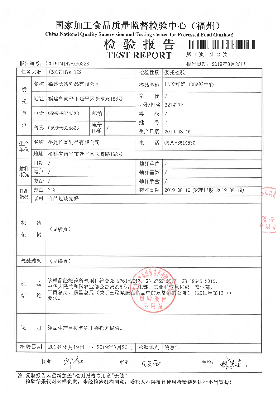 百乐博-非凡想象力,引发无限可能