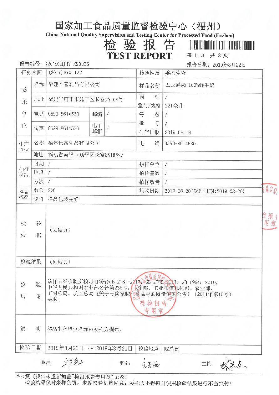 百乐博-非凡想象力,引发无限可能