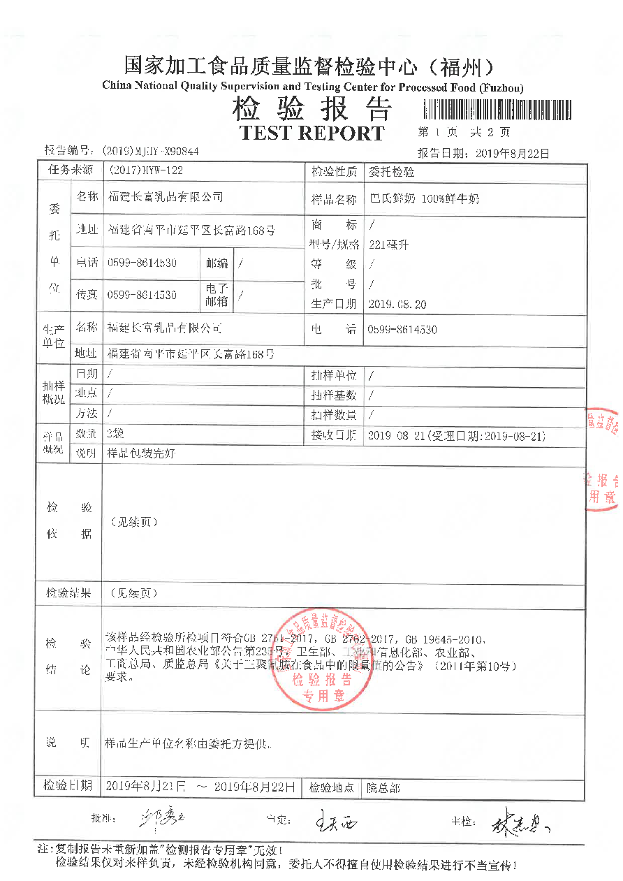 百乐博-非凡想象力,引发无限可能