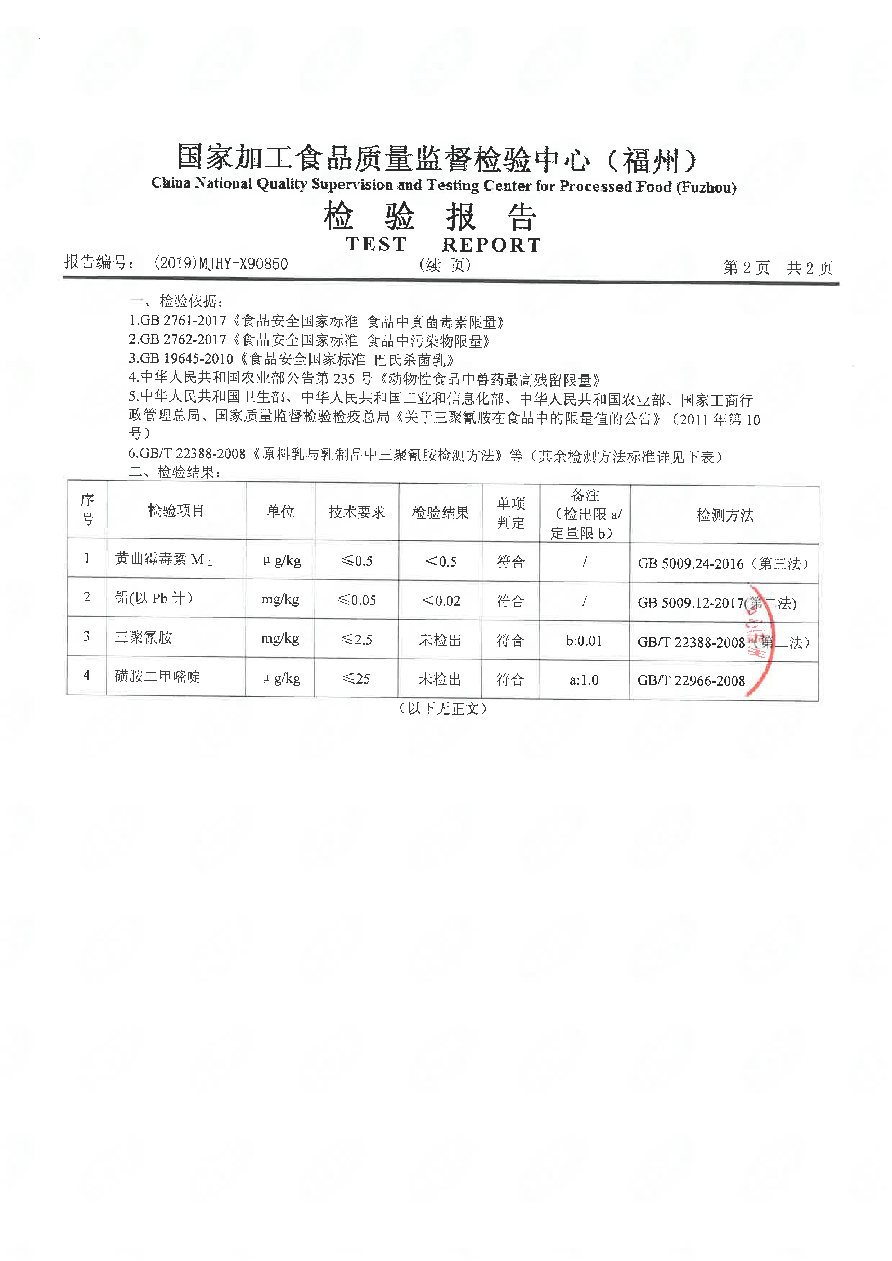 百乐博-非凡想象力,引发无限可能