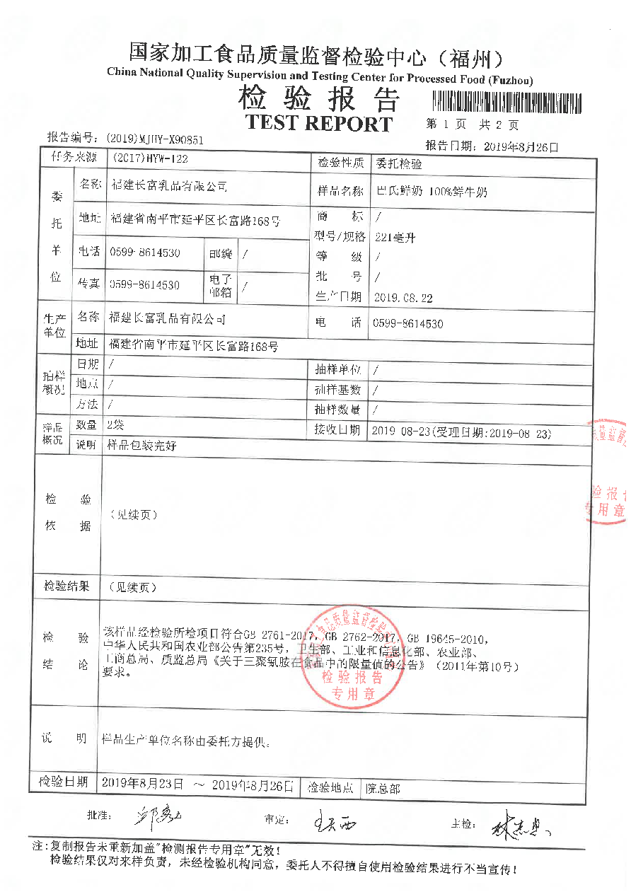 百乐博-非凡想象力,引发无限可能
