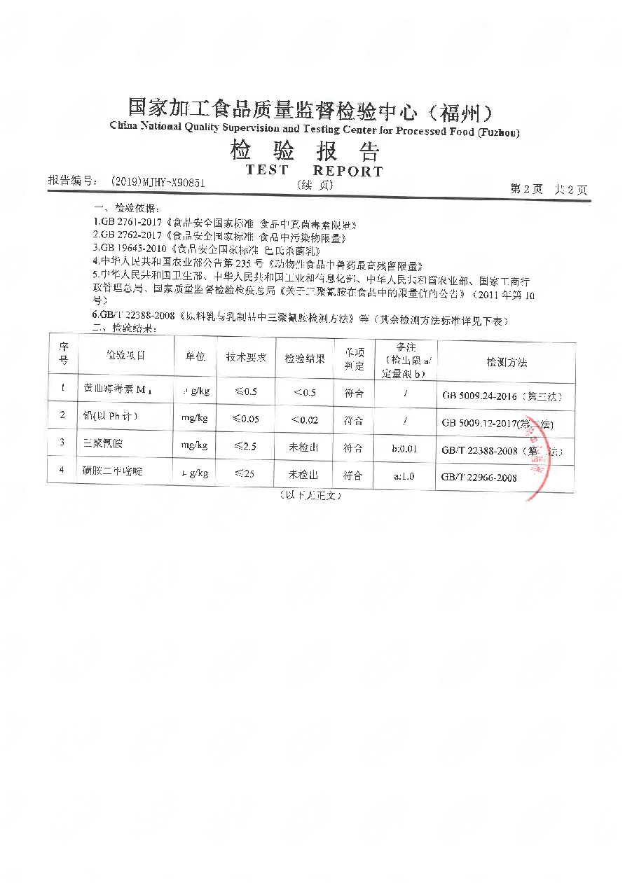 百乐博-非凡想象力,引发无限可能