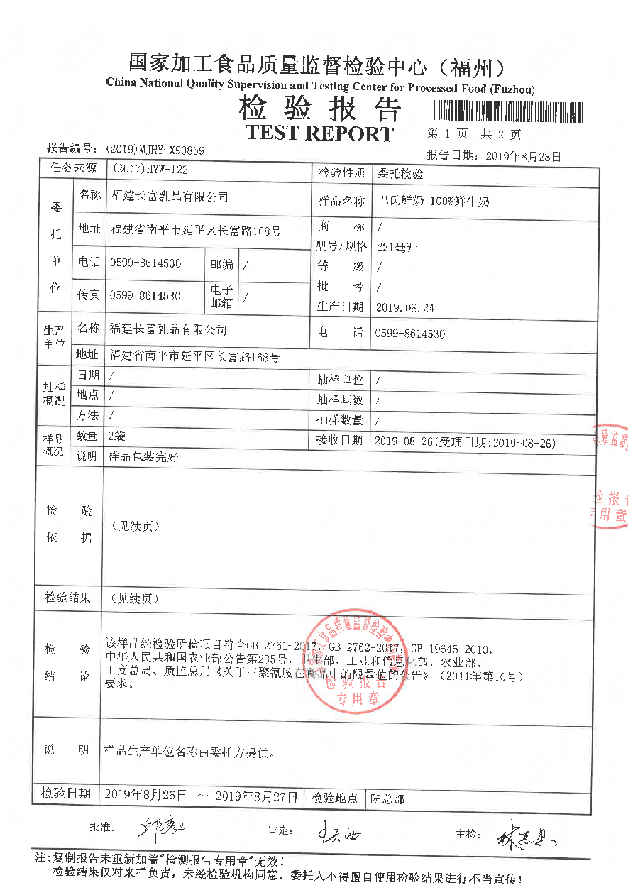 百乐博-非凡想象力,引发无限可能