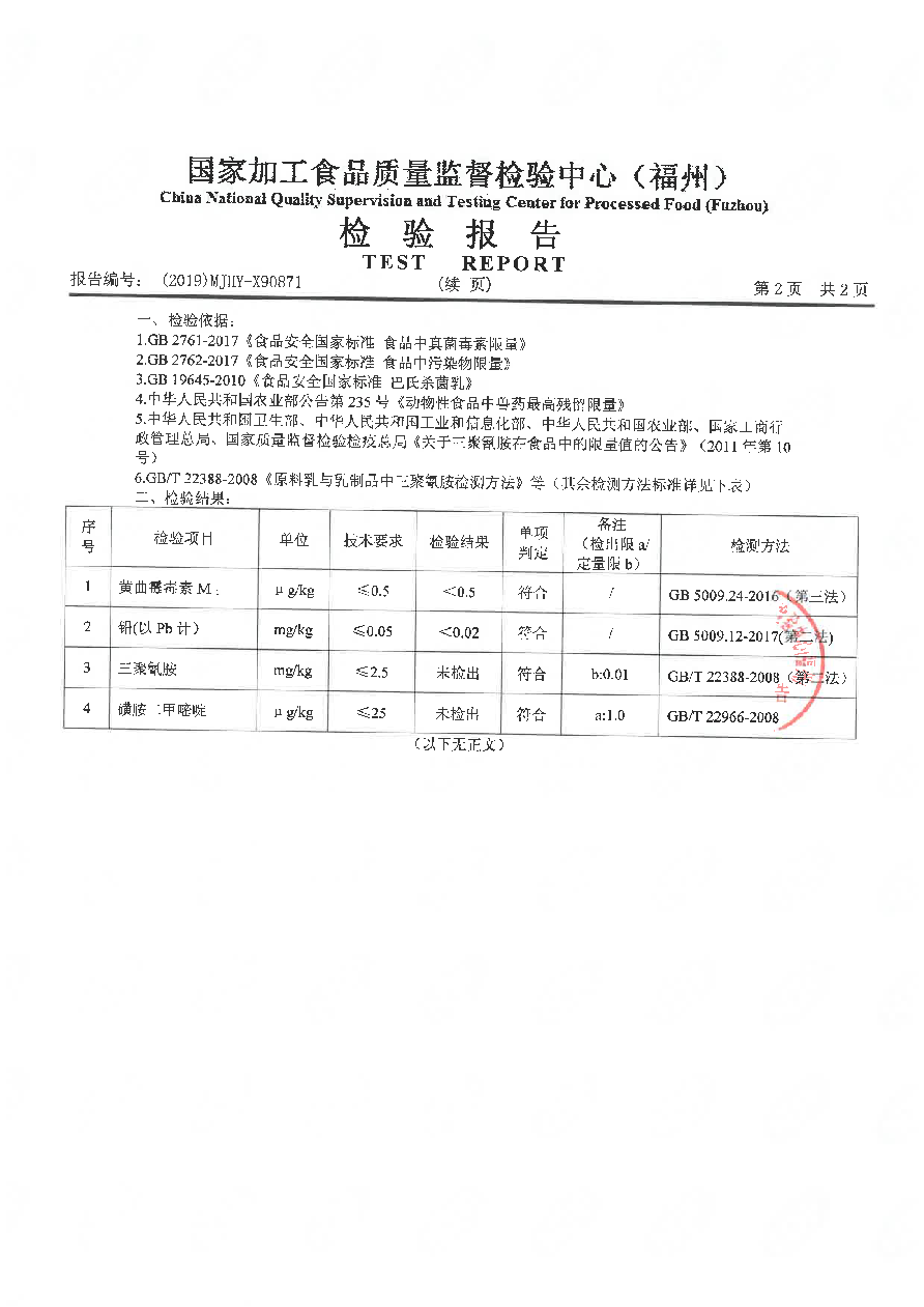 百乐博-非凡想象力,引发无限可能