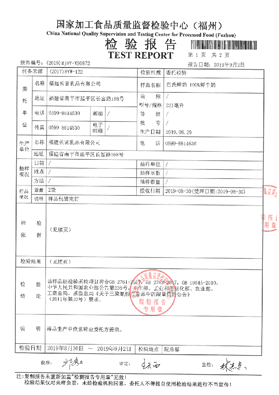 百乐博-非凡想象力,引发无限可能