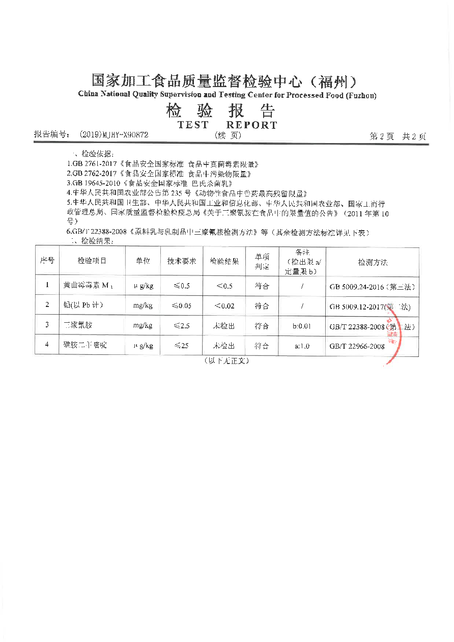 百乐博-非凡想象力,引发无限可能