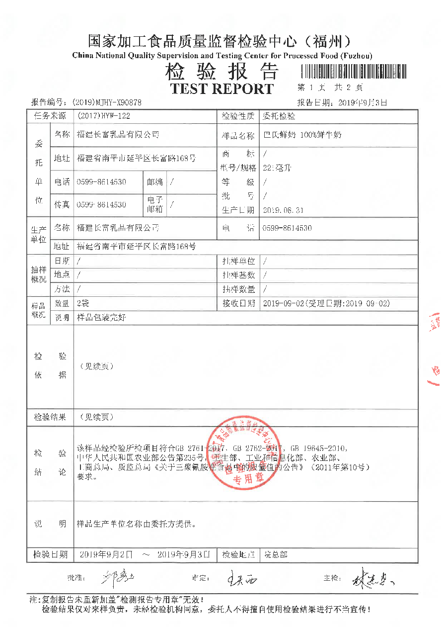 百乐博-非凡想象力,引发无限可能