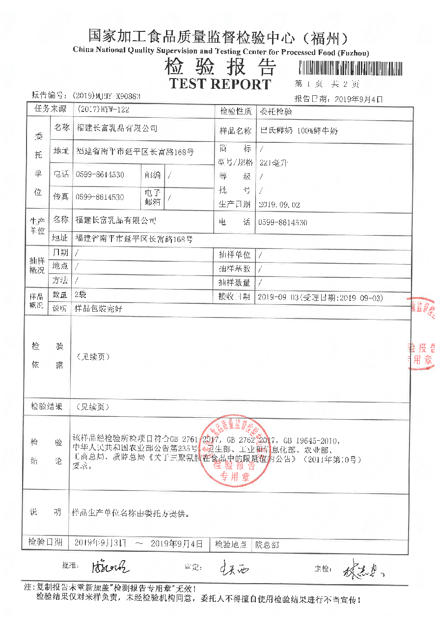 百乐博-非凡想象力,引发无限可能