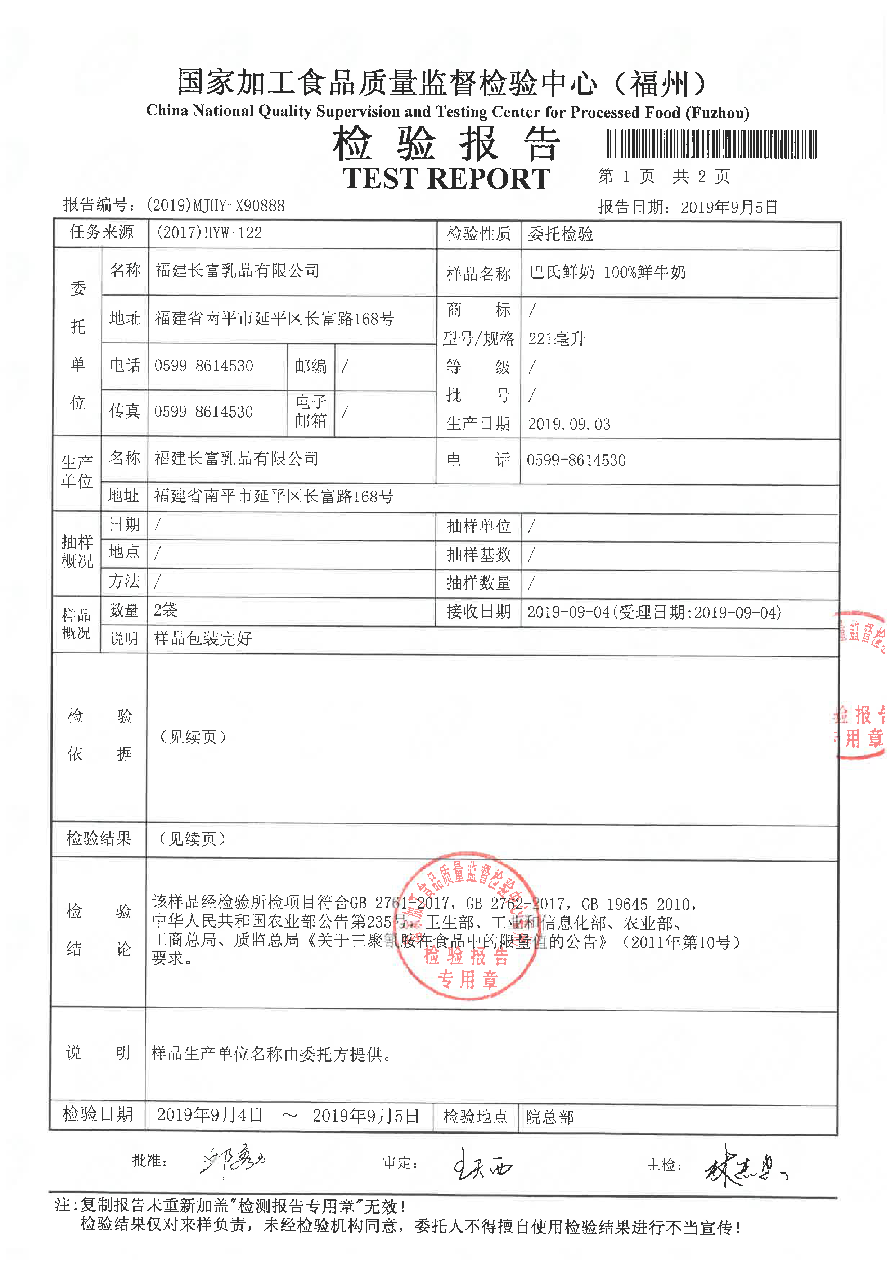 百乐博-非凡想象力,引发无限可能