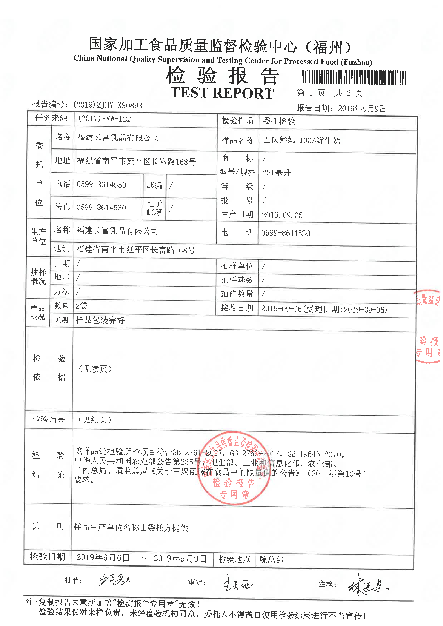 百乐博-非凡想象力,引发无限可能