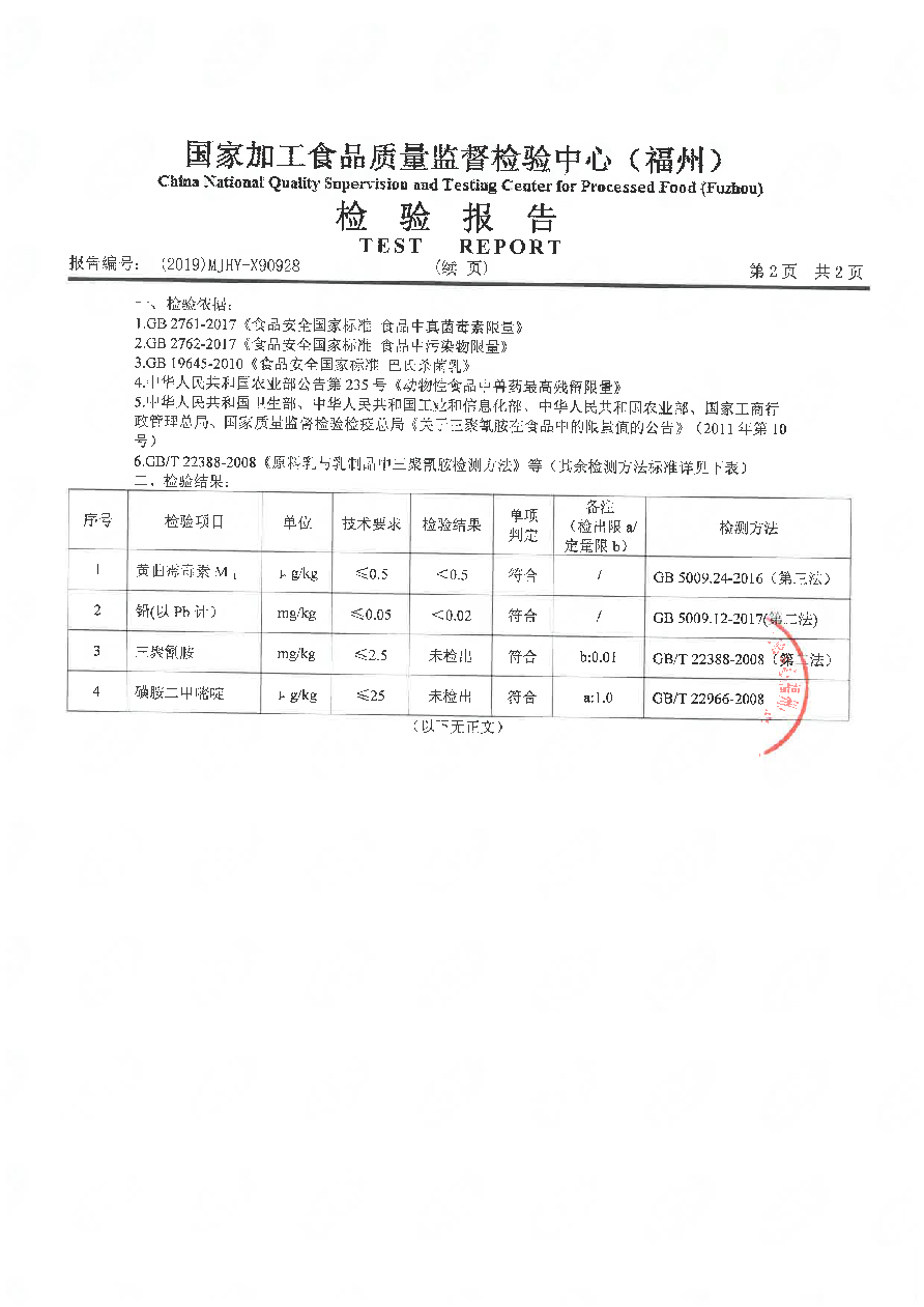 百乐博-非凡想象力,引发无限可能