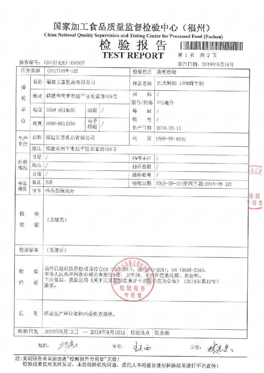 百乐博-非凡想象力,引发无限可能