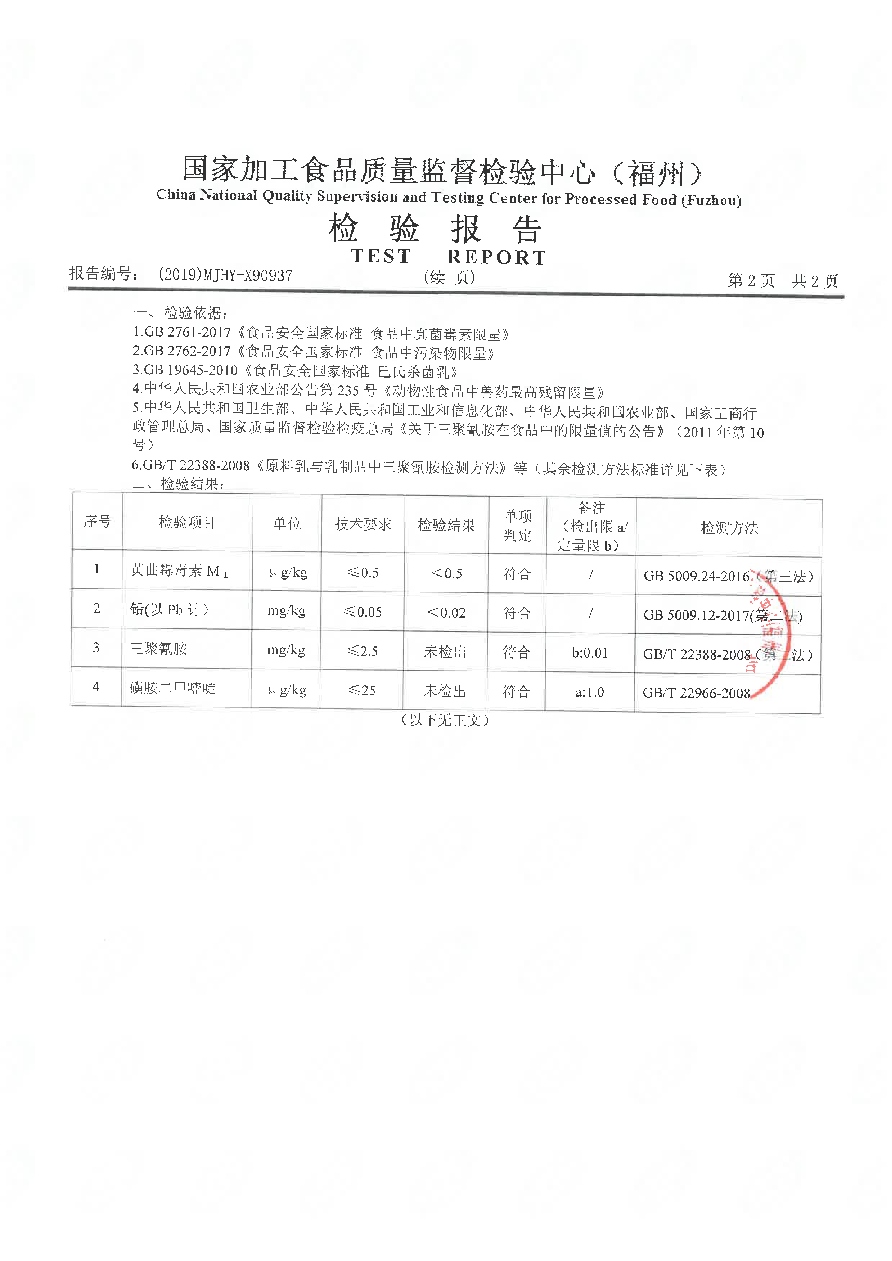 百乐博-非凡想象力,引发无限可能