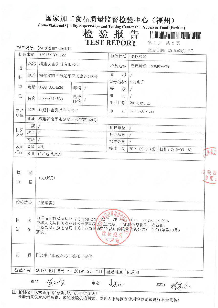 百乐博-非凡想象力,引发无限可能