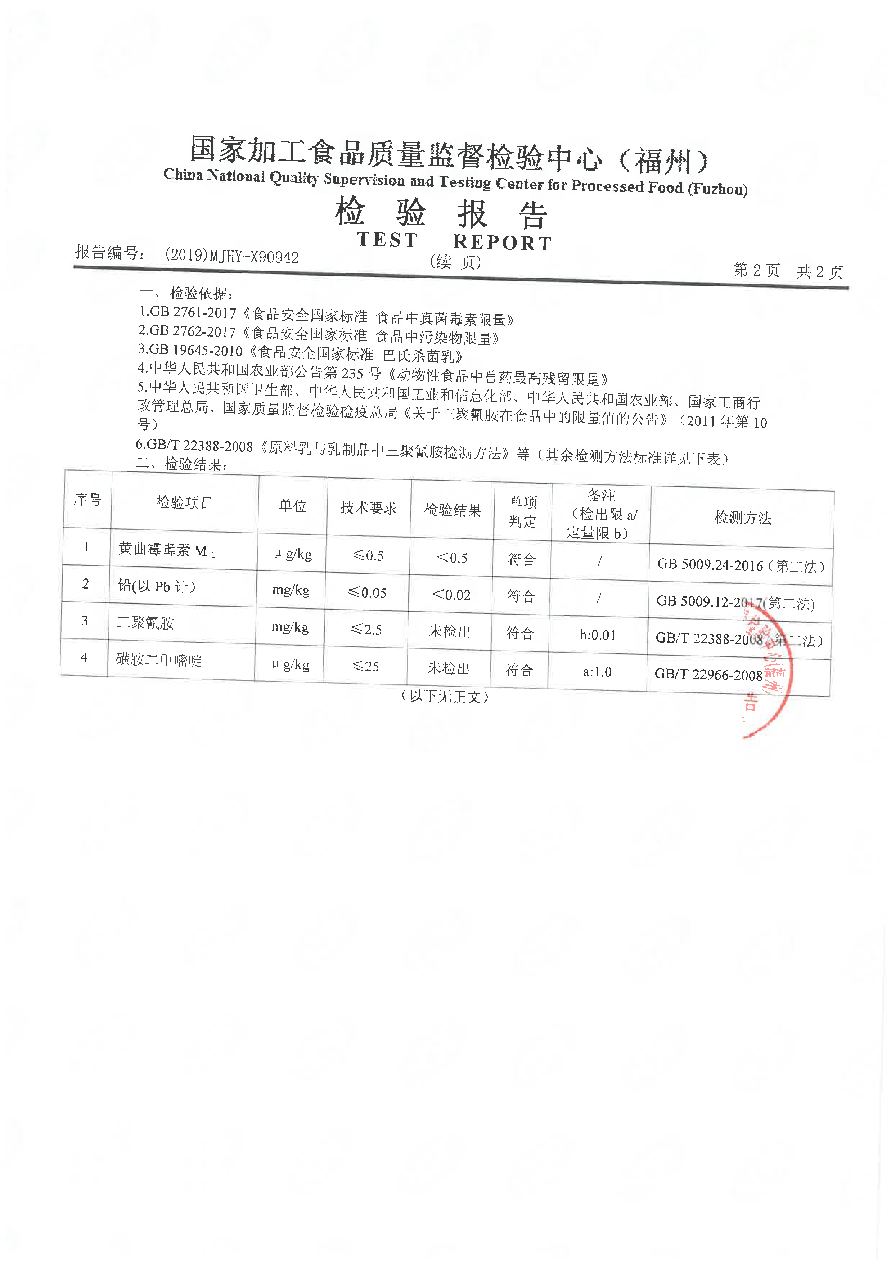 百乐博-非凡想象力,引发无限可能