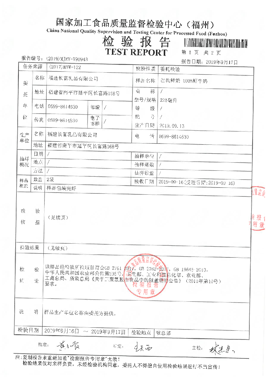 百乐博-非凡想象力,引发无限可能