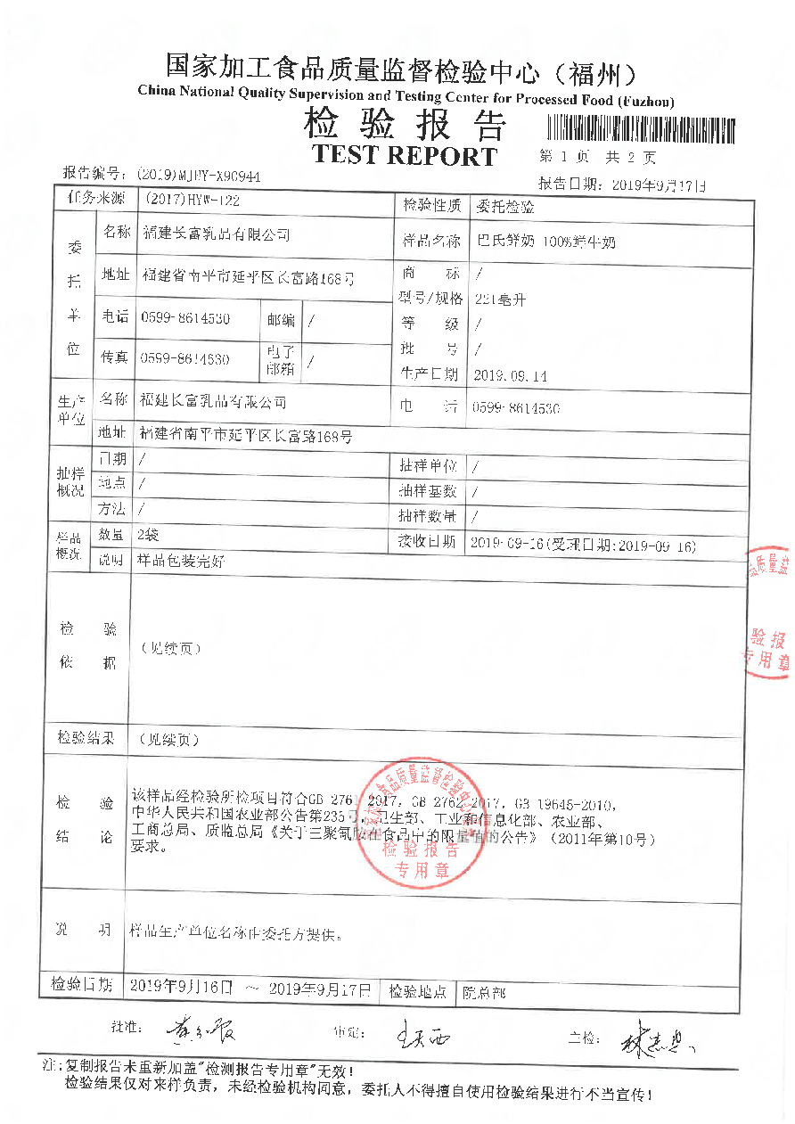 百乐博-非凡想象力,引发无限可能