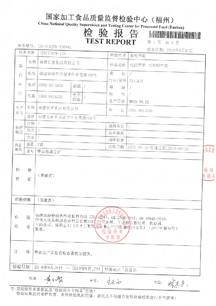 百乐博-非凡想象力,引发无限可能