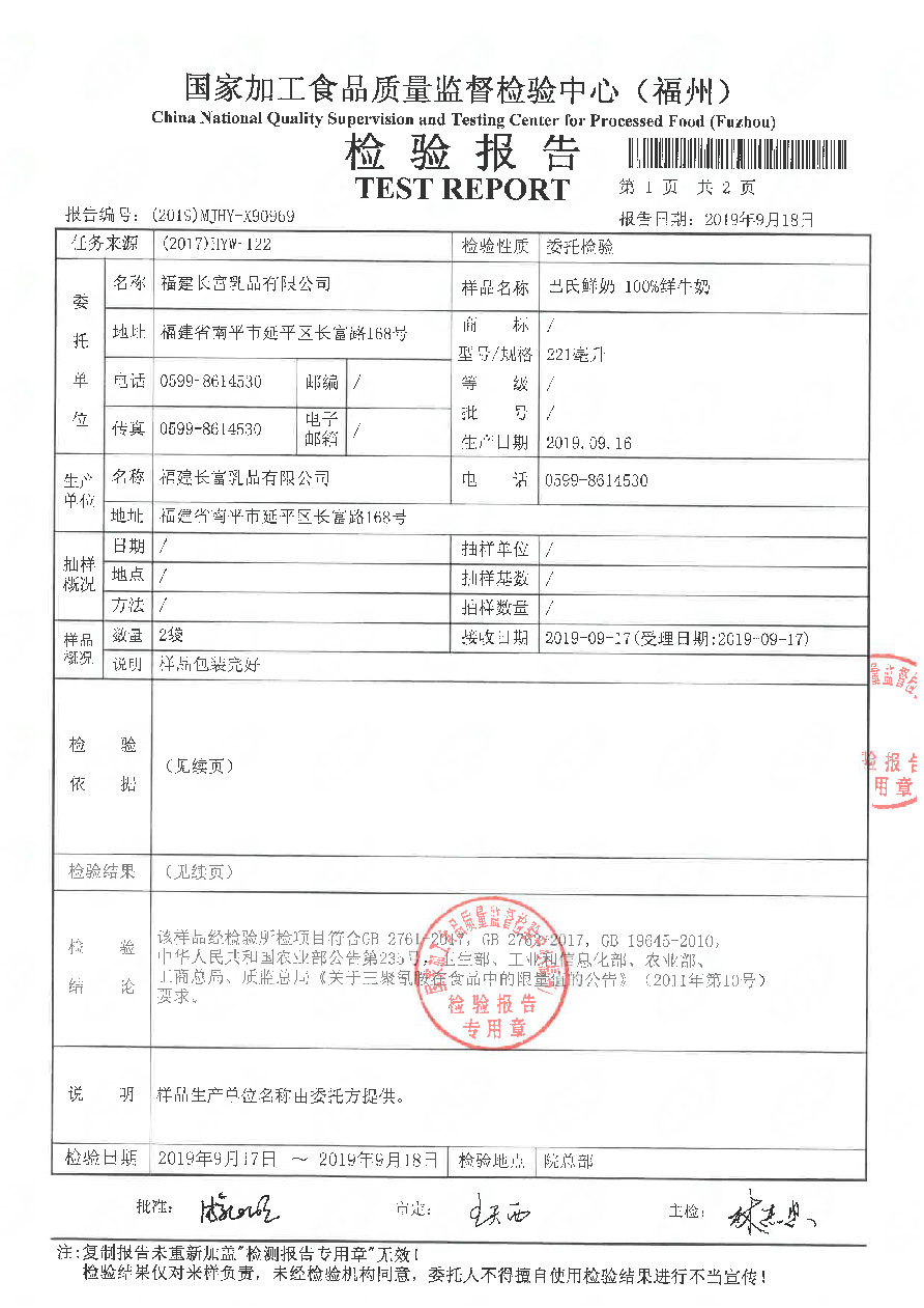 百乐博-非凡想象力,引发无限可能
