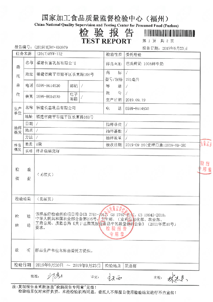 百乐博-非凡想象力,引发无限可能