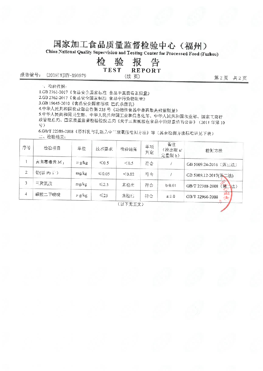 百乐博-非凡想象力,引发无限可能