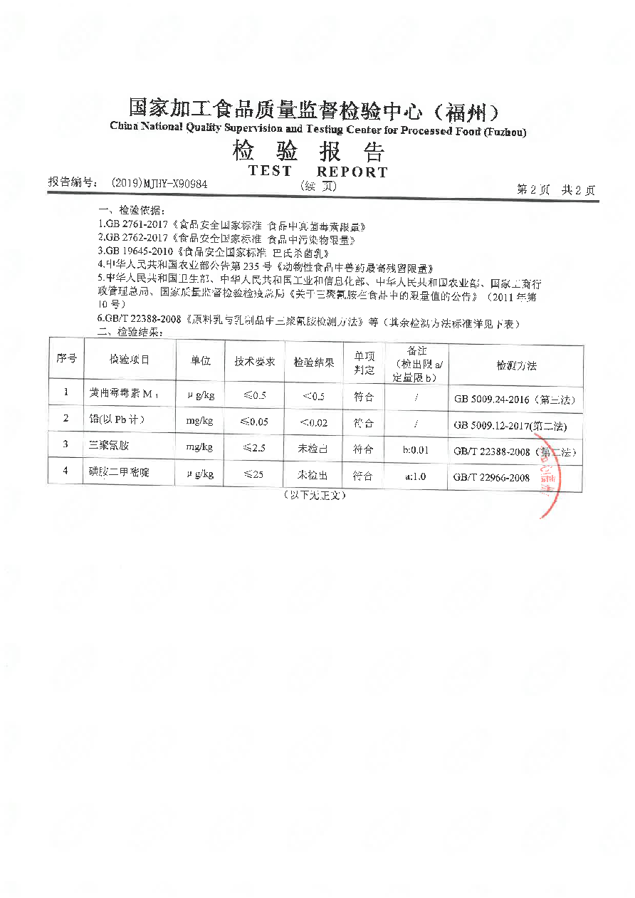 百乐博-非凡想象力,引发无限可能