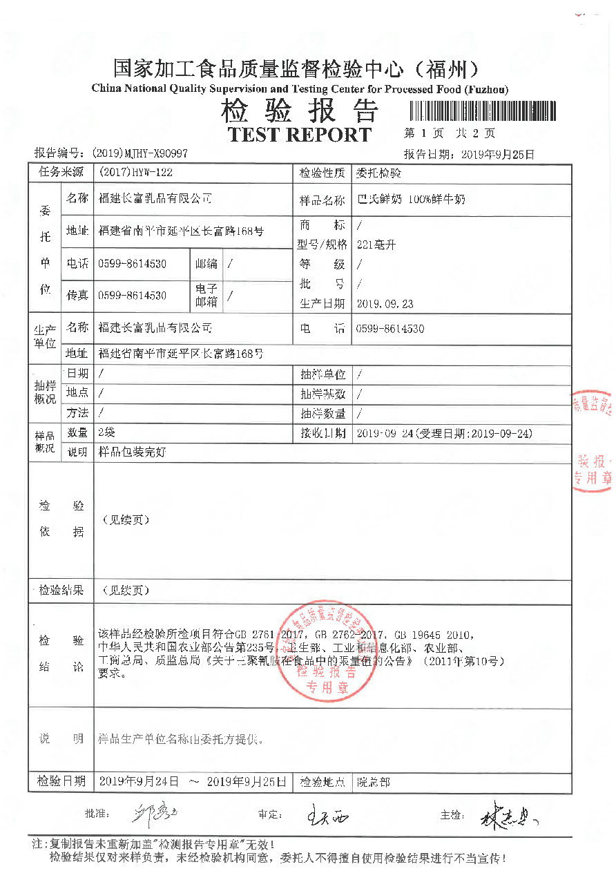 百乐博-非凡想象力,引发无限可能