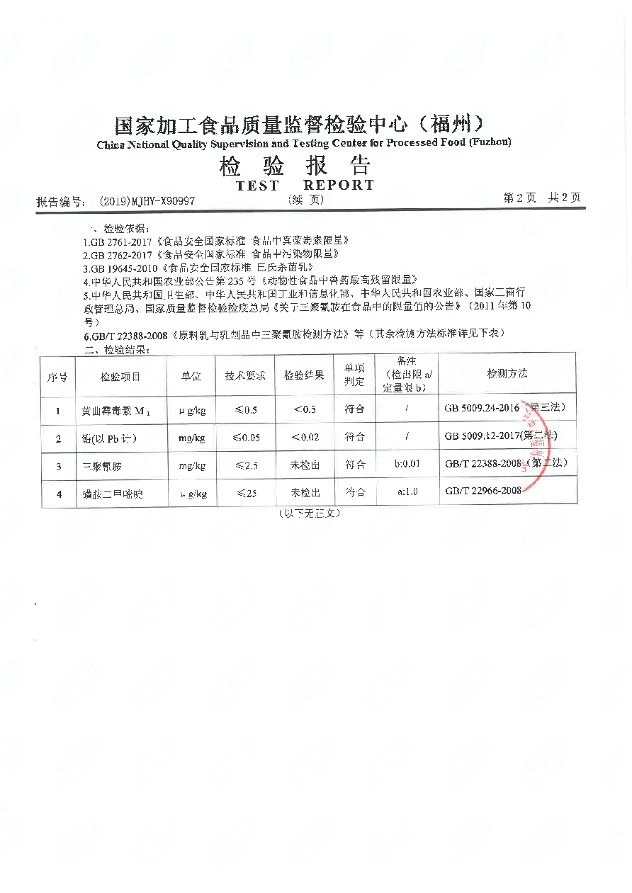 百乐博-非凡想象力,引发无限可能