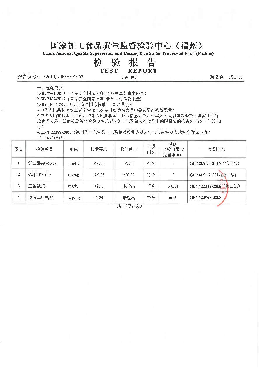 百乐博-非凡想象力,引发无限可能