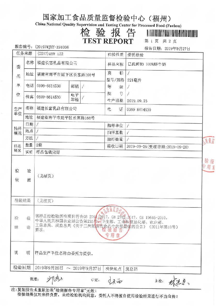 百乐博-非凡想象力,引发无限可能
