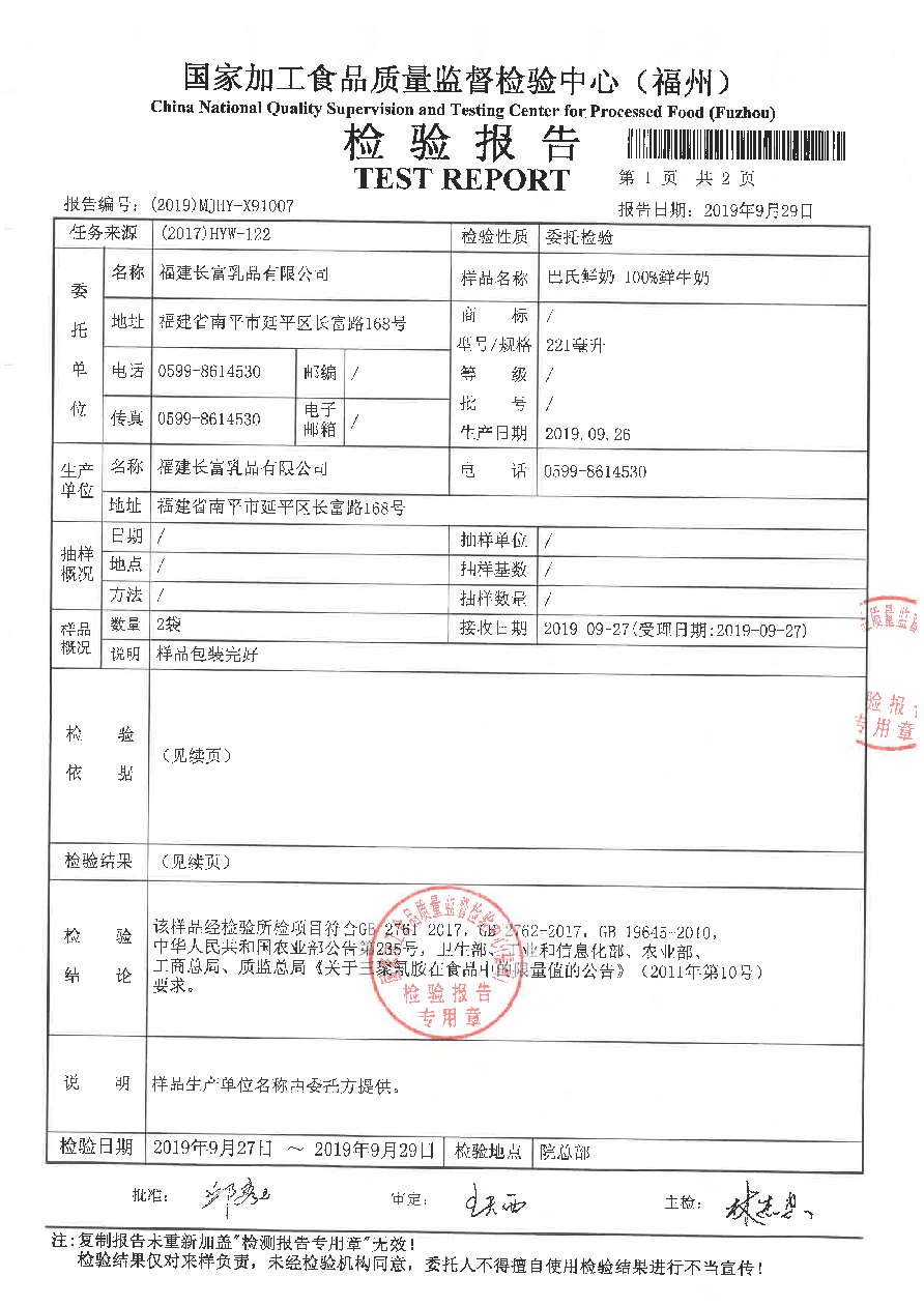 百乐博-非凡想象力,引发无限可能