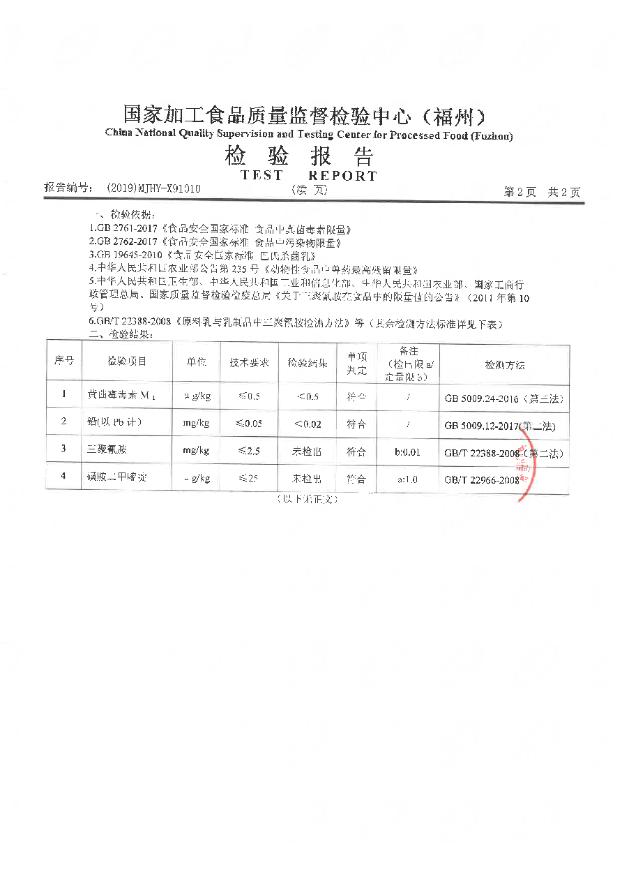 百乐博-非凡想象力,引发无限可能