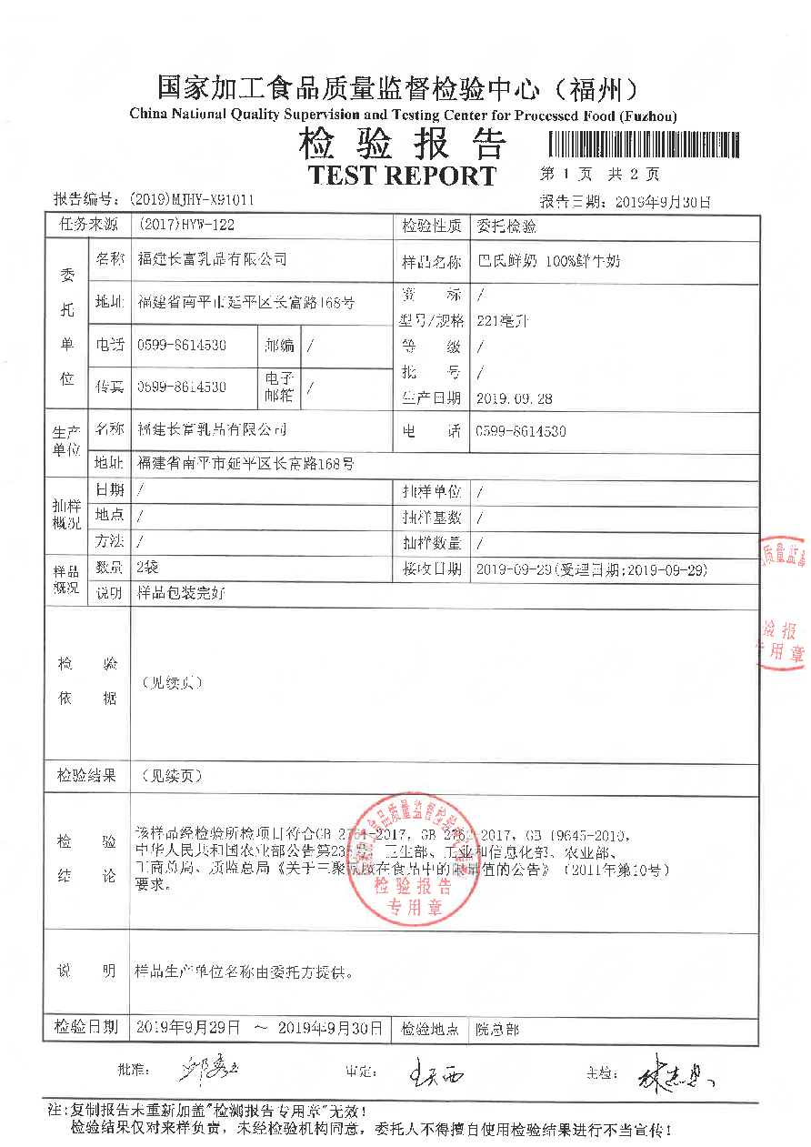 百乐博-非凡想象力,引发无限可能