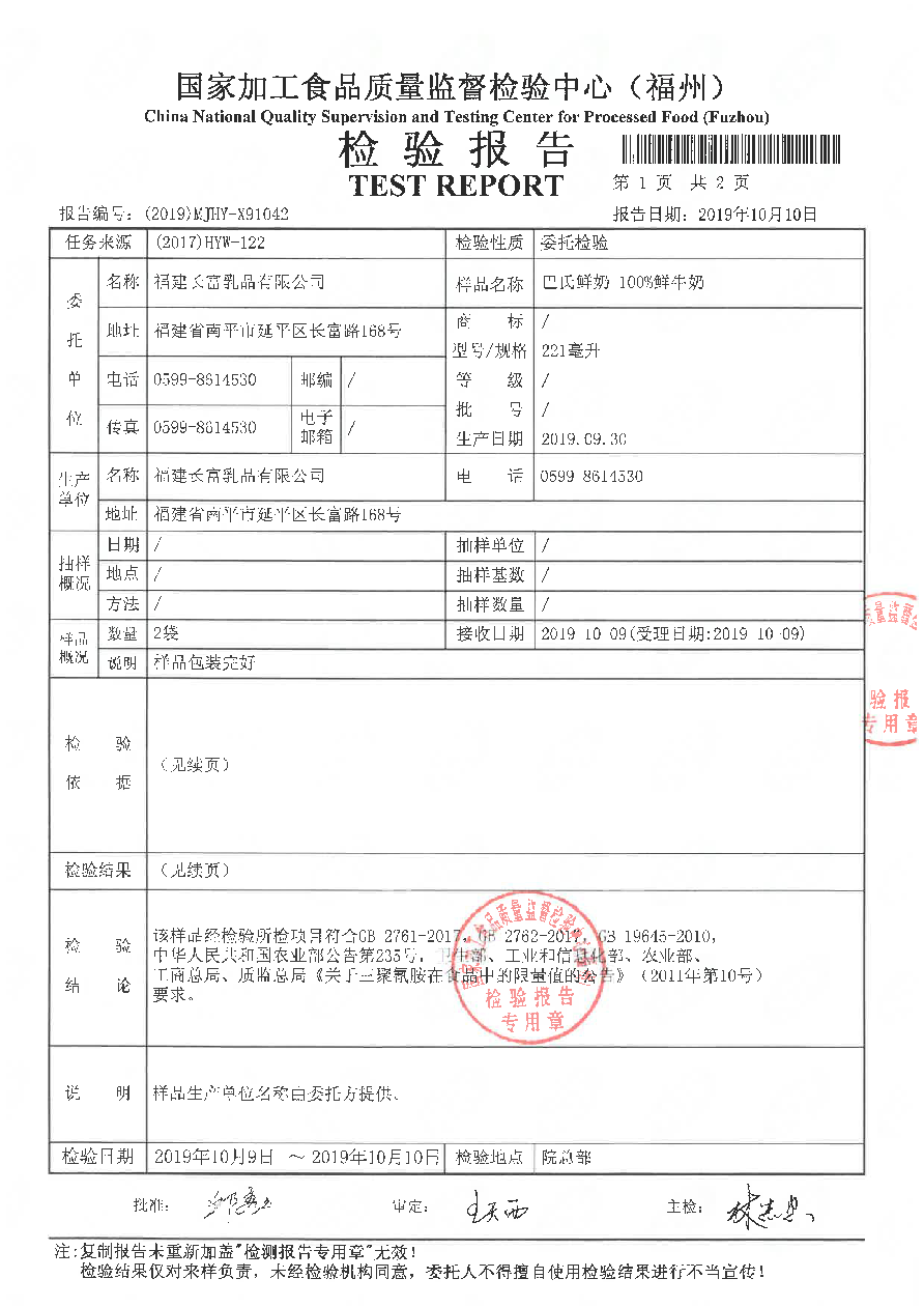 百乐博-非凡想象力,引发无限可能
