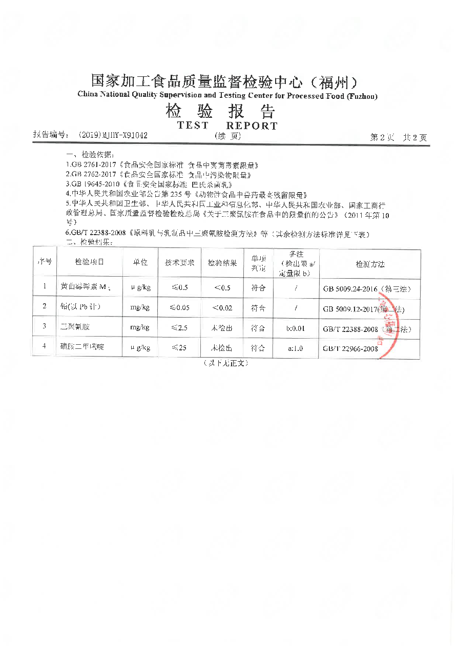 百乐博-非凡想象力,引发无限可能