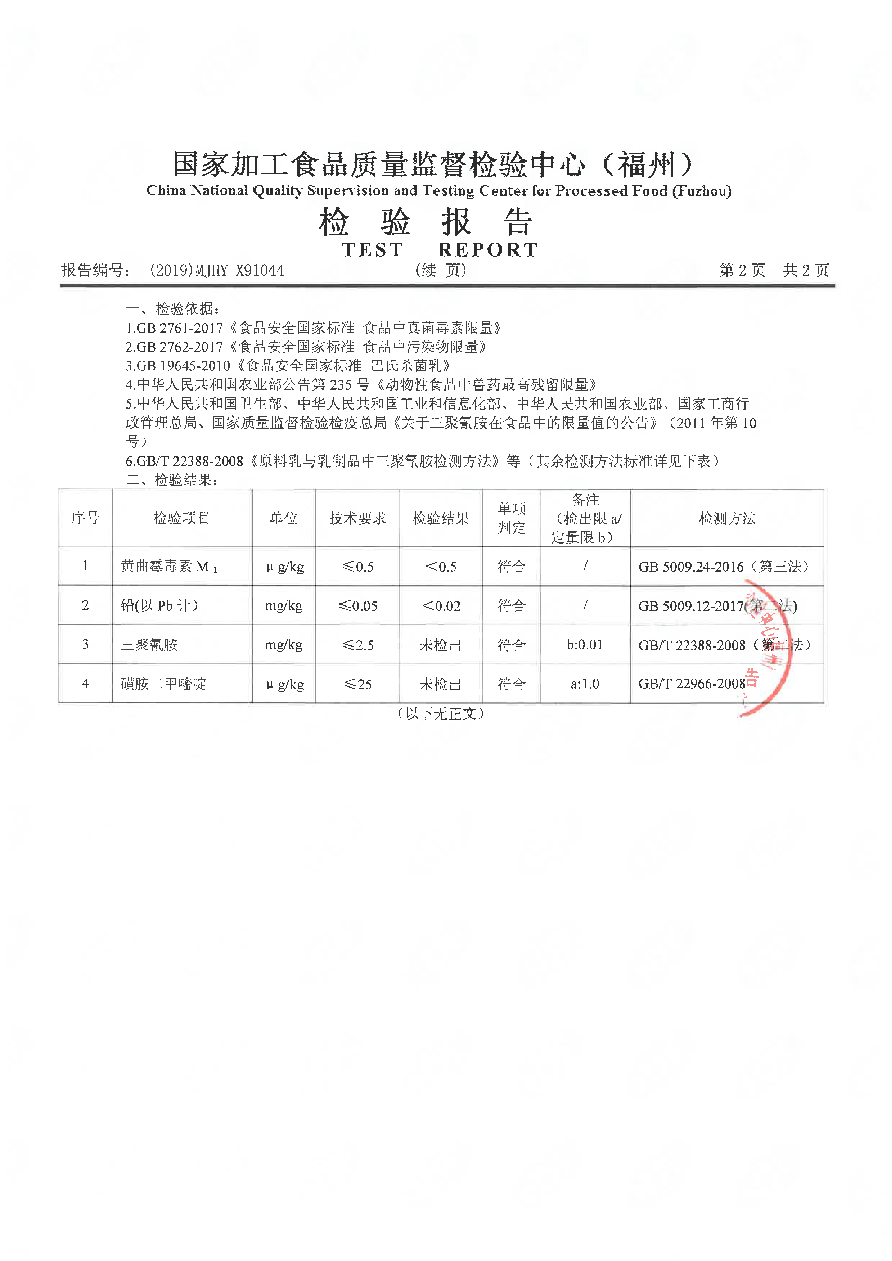 百乐博-非凡想象力,引发无限可能