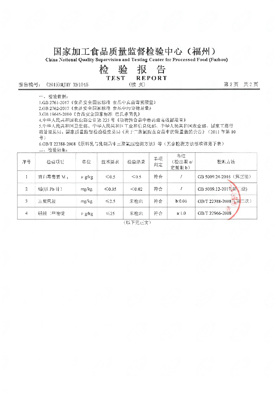 百乐博-非凡想象力,引发无限可能