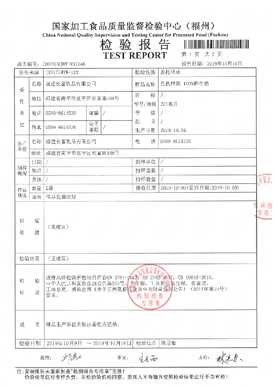 百乐博-非凡想象力,引发无限可能