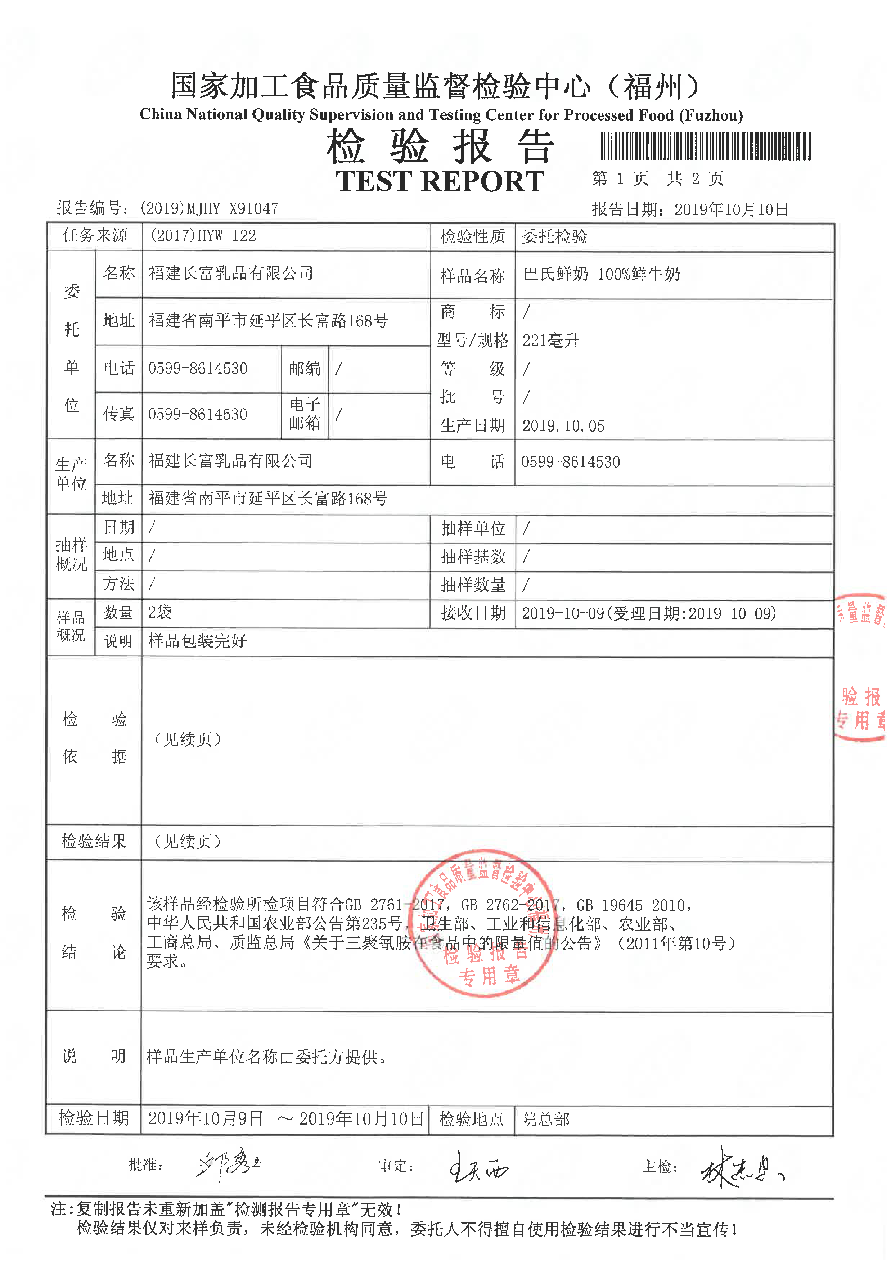 百乐博-非凡想象力,引发无限可能