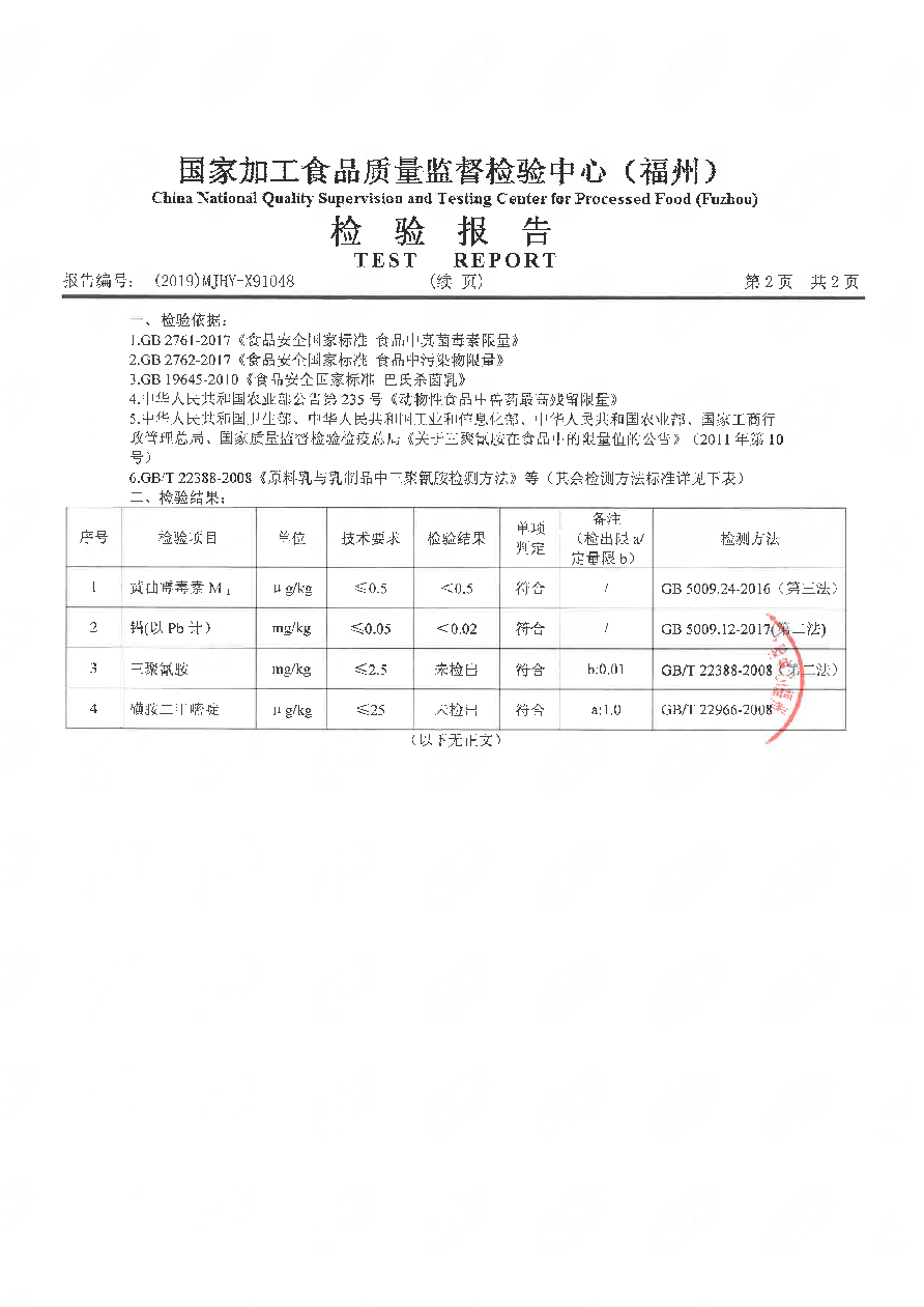 百乐博-非凡想象力,引发无限可能