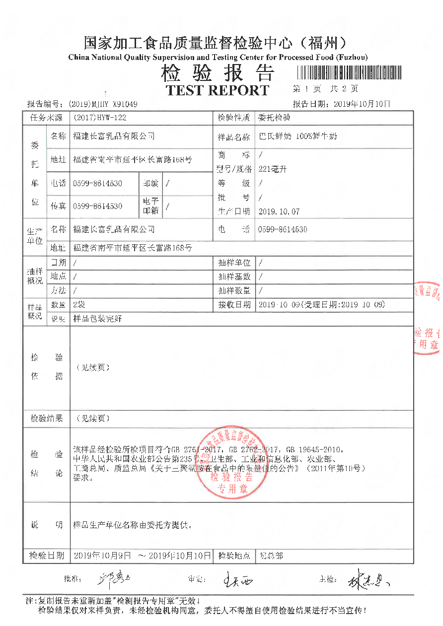 百乐博-非凡想象力,引发无限可能