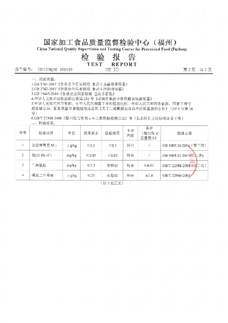百乐博-非凡想象力,引发无限可能