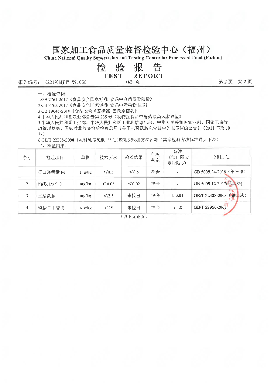 百乐博-非凡想象力,引发无限可能