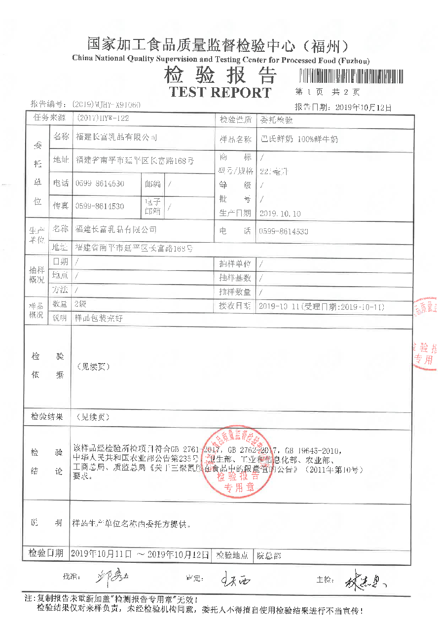百乐博-非凡想象力,引发无限可能