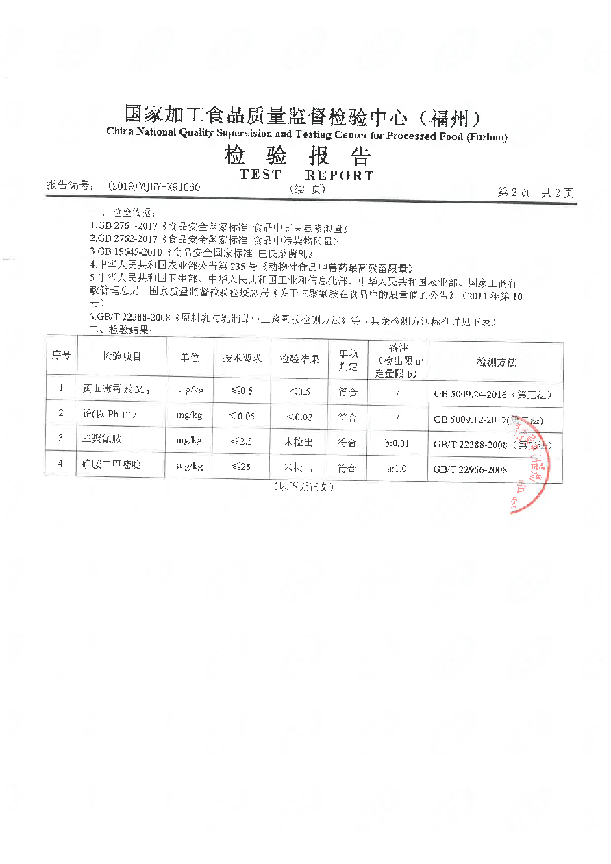 百乐博-非凡想象力,引发无限可能