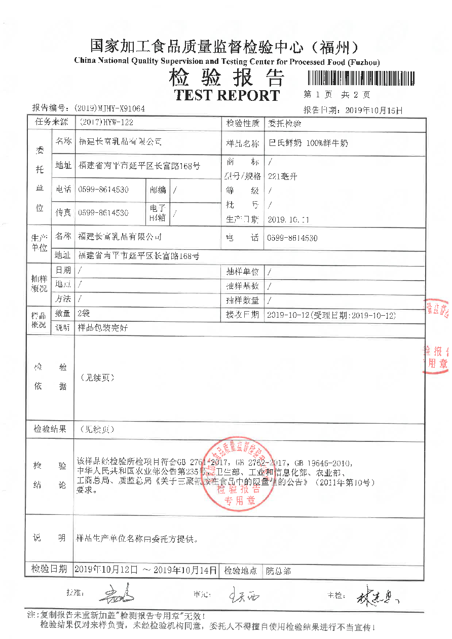 百乐博-非凡想象力,引发无限可能